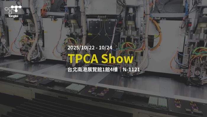 TPCA 2025-web TPCA 2025-web